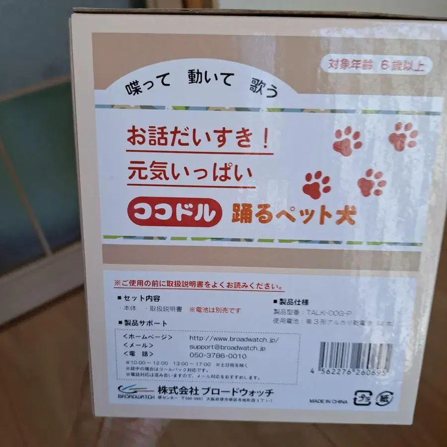 5번째 상품 이미지