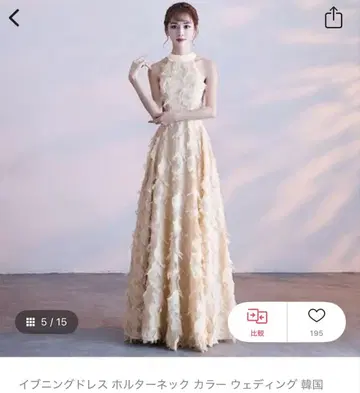 이브닝 드레스 홀터넥 컬러 웨딩 한국