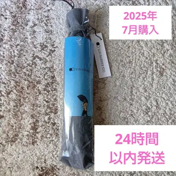 SUN BARRIER 100 접이식 양산 60cm