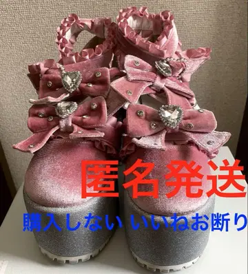 앙크루즈 통굽 신발 핑크