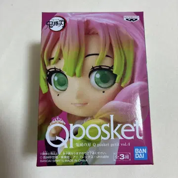 Q.posket petit vol.4 칸로지 미츠리 피규어