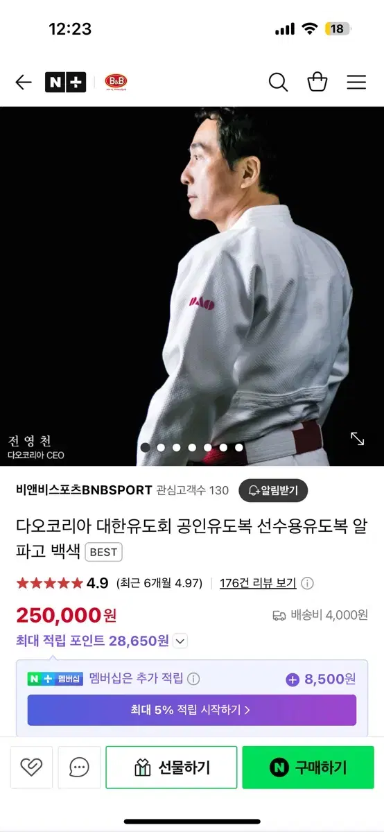 Product Details - 2