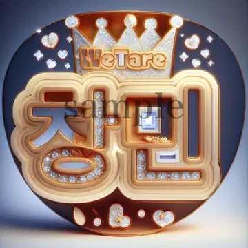 동방신기 찬민 팬서비스 부채 2개 세트