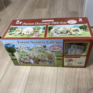 실바니안 패밀리 Forest Nursery Gift Set