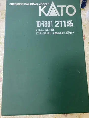 카토 10-1861 10-1772 211-5000계 + 313-2500계