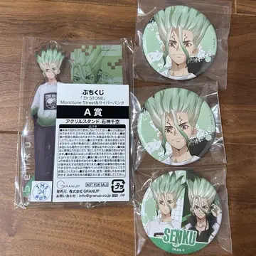 쁘띠 복권 Dr.STONE 이시가미 치쿠루 아크릴 스탠드 캔뱃지