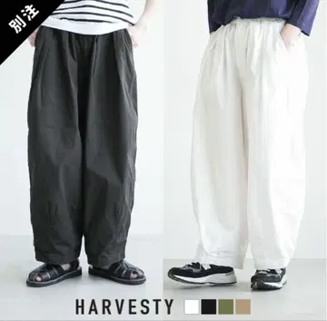 HARVESTY 하베스티 별주 웨더 크로스 서커스 팬츠