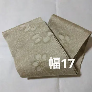 반폭 오비 고급