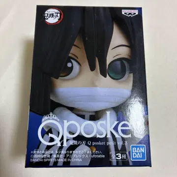 Q posket petit vol.3 이쿠로 오바나이