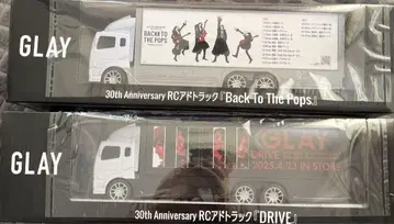 GIGO 한정판 GLAY RC 광고 트럭 2개 세트