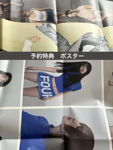 TWICE this is for 포스터 예약 특전