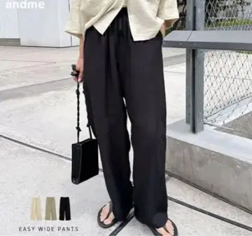 andme 블랙 이지 팬츠 L 사이즈