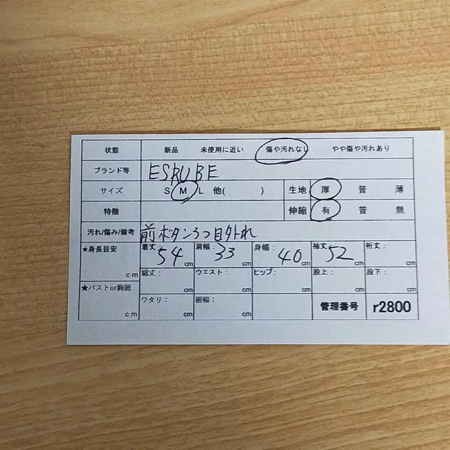 12번째 상품 이미지