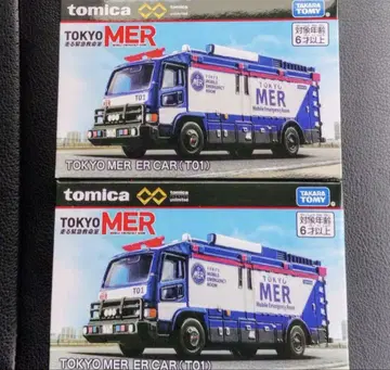 토미카 프리미엄 unlimited TOKYO MER ER CAR 2대