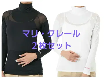 마리 클레어 하이넥 메쉬 UV 언더셔츠 2장 세트
