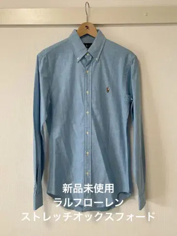 미사용 새상품 Ralph Lauren 슬림핏 옥스퍼드