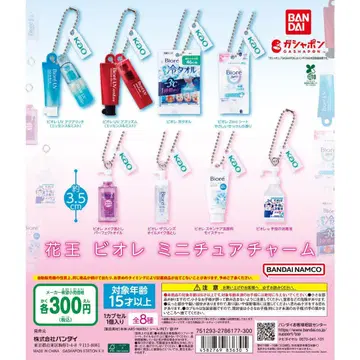 가오 비오레 미니어처 참 8종