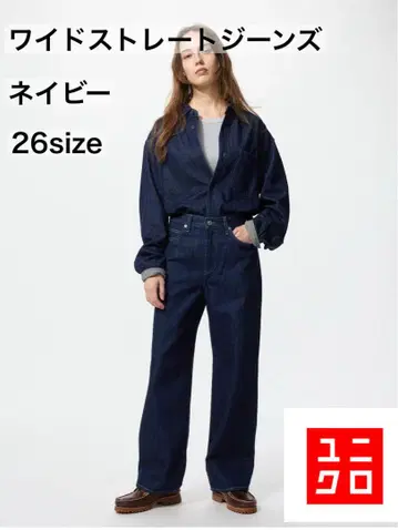 와이드 스트레이트 청바지 네이비 26 사이즈