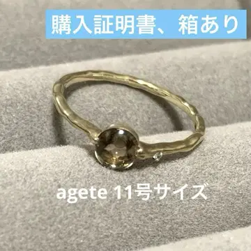 agete 팔레트 반지 11호 아가트 반지 스모키 쿼츠