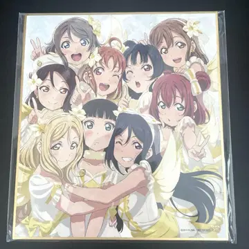 러브 라이브 Aqours 선샤인 영화 색지