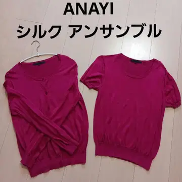새상품급 ANAYI 실크 앙상블