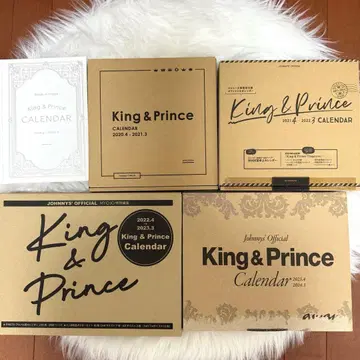 King&Prince 공식 달력 킹프리 달력 묶음 판매