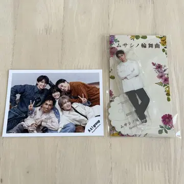 A! group 마사모토 요시노리 아카가와 류헤이 아크릴 스탠드 덤 포함