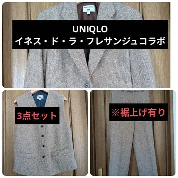 유니클로 이네스 드 라 프레상주 쓰리피스 셋업