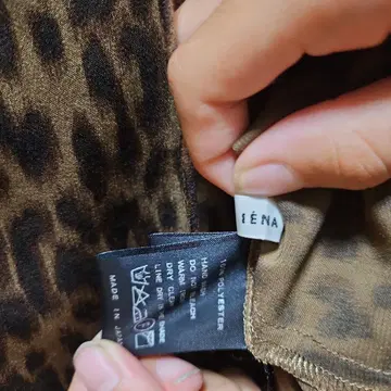 레오파드 무늬 슬리브리스 블라우스