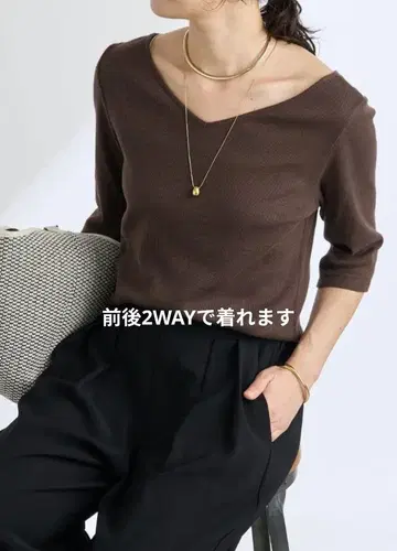 RIVE DROITE 2WAY 골지 티셔츠 브라운 새상품