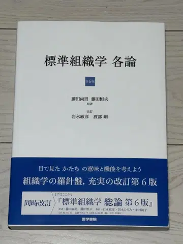 표시 사이즈 각론 제6판