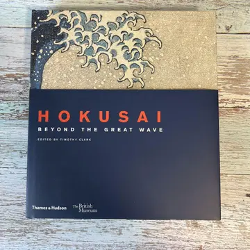 가쓰시카 호쿠사이 HOKUSAI: 비욘드 더 그레이트 웨이브