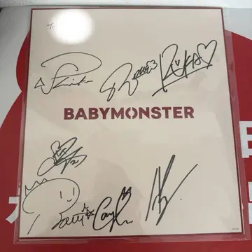 BABYMONSTER 영통 사인