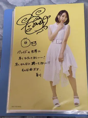 나츠카와 시이나 회장 한정판 엽서 묶음 판매