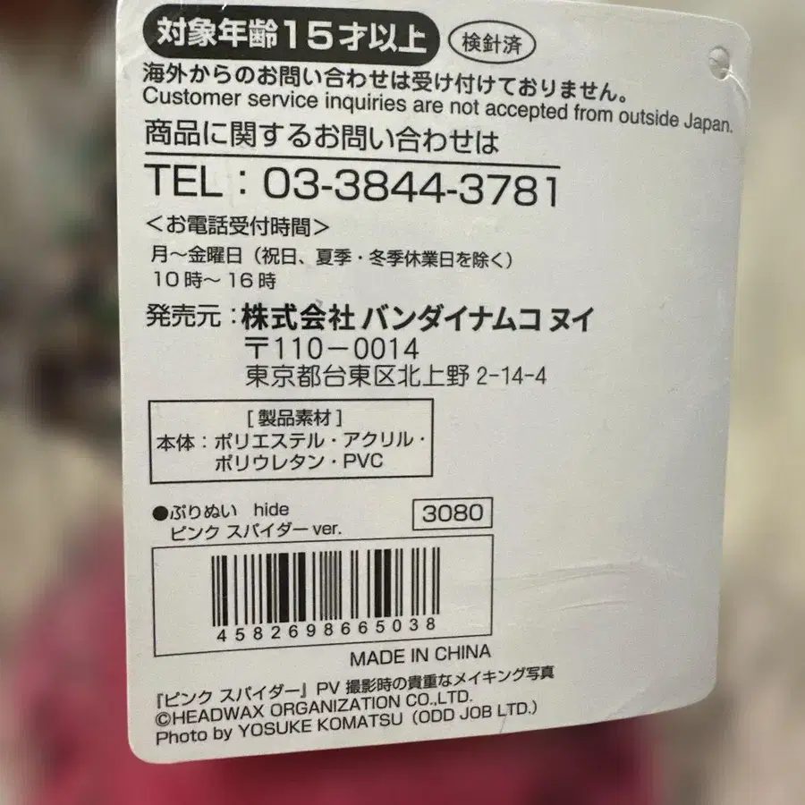3번째 상품 이미지