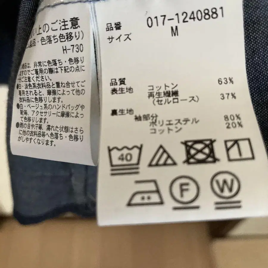 5번째 상품 이미지