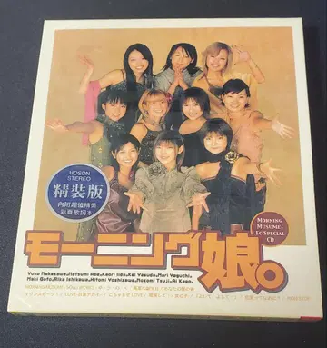 모닝구 무스메. 특별판 CD 대만판 개인 작품집