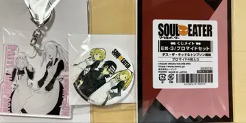 서울 이터 복권 메이트 키드 톰슨 자매 C상 D상 E상