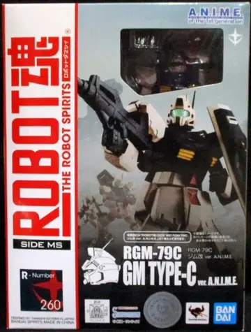 반다이 로봇혼 RGM-79C 헬스장 개조 ver. A.N.I.M.E.