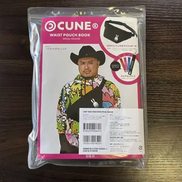 CUNE 토끼 와펜이 달린 빅 바디 백 키링 레드 무료배송