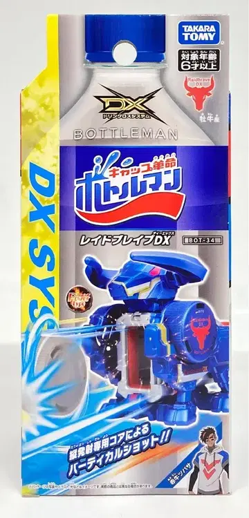타카라토미 보틀맨 레이드 브레이브 DX BOT34