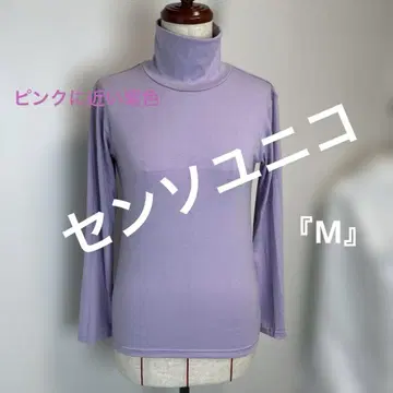 센소유니코 라벤더 터틀넥 긴팔 상의 'M'