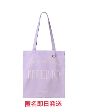 Herlipto 아이스크림 스트라이프 토트백 아이스크림
