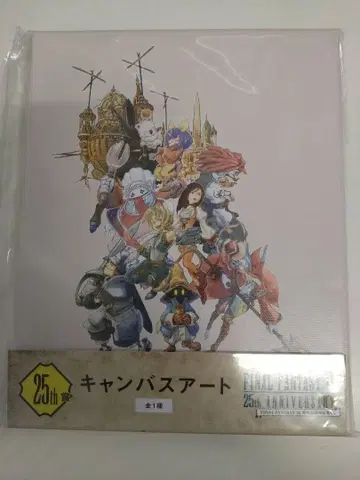 FF9 복권 25th 상 (라스트) 캔버스 아트