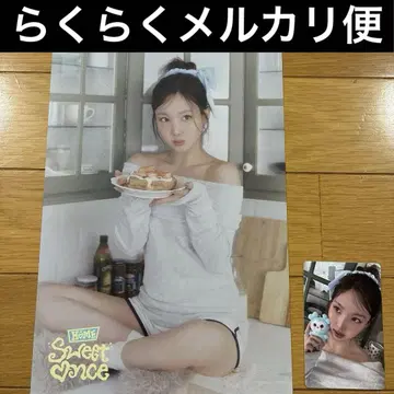 TWICE 나연 ONCE 5기 트레이딩 카드 포스터 NAYEON