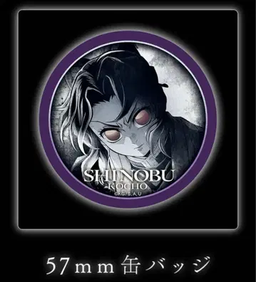 코쵸우 시노부 귀멸의 칼날 무한성 편 다이닝 오타노시미 복권 캔뱃지