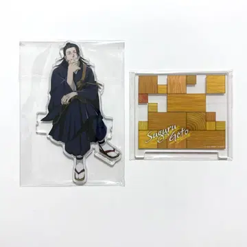 게토 스구루 | 아크릴 스탠드