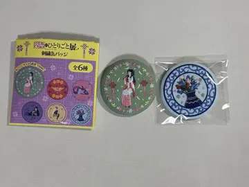 자수 캔뱃지 약사의 혼잣말 전 고양이 장미