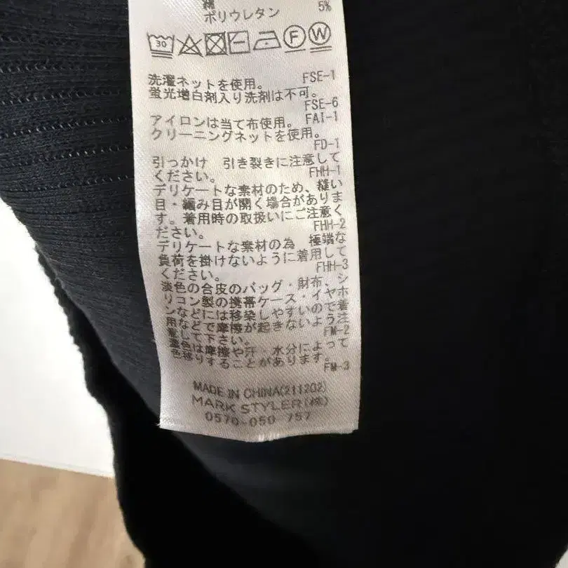 7번째 상품 이미지