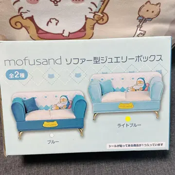 모프 샌드 쥬얼리 박스 2종